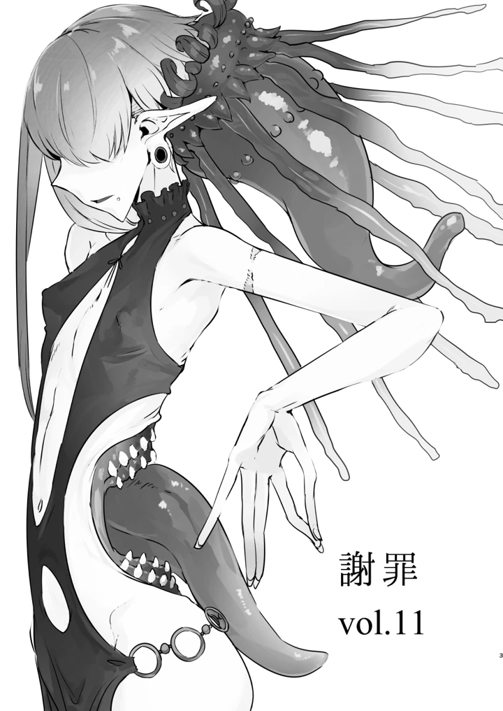 154ページ目