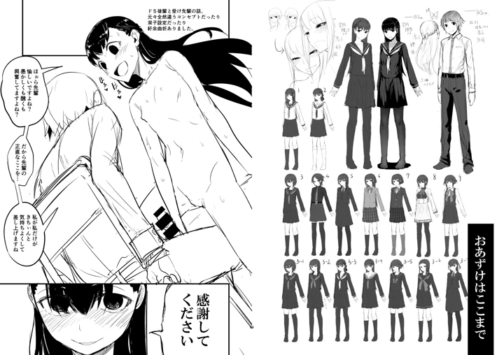 157ページ目
