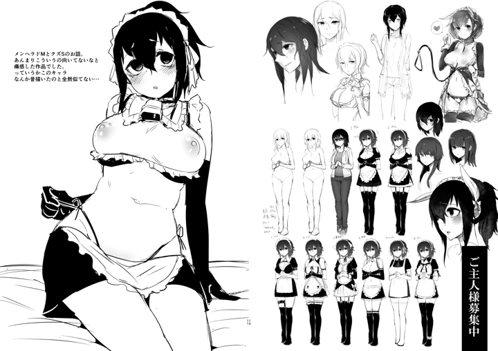 158ページ目