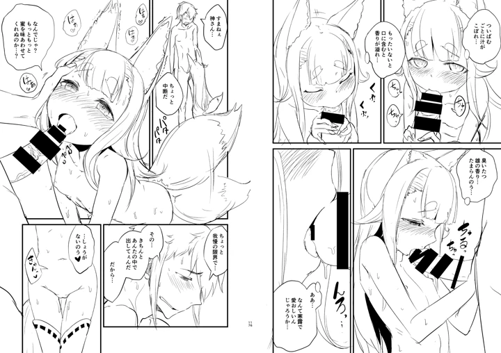 161ページ目