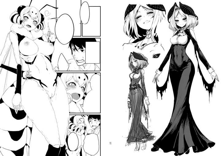 163ページ目