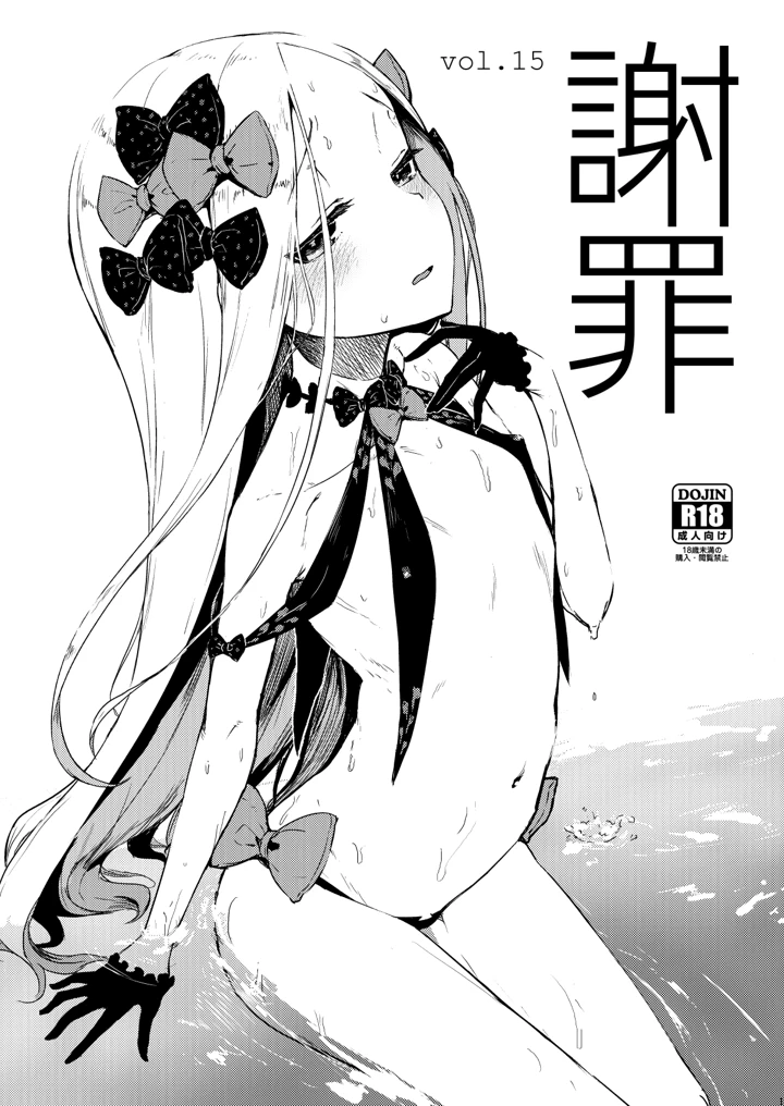 167ページ目