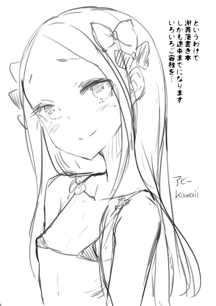 168ページ目