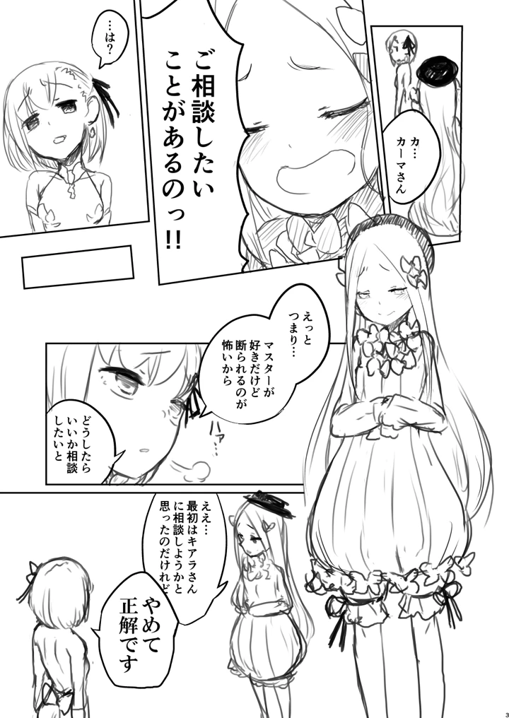 169ページ目