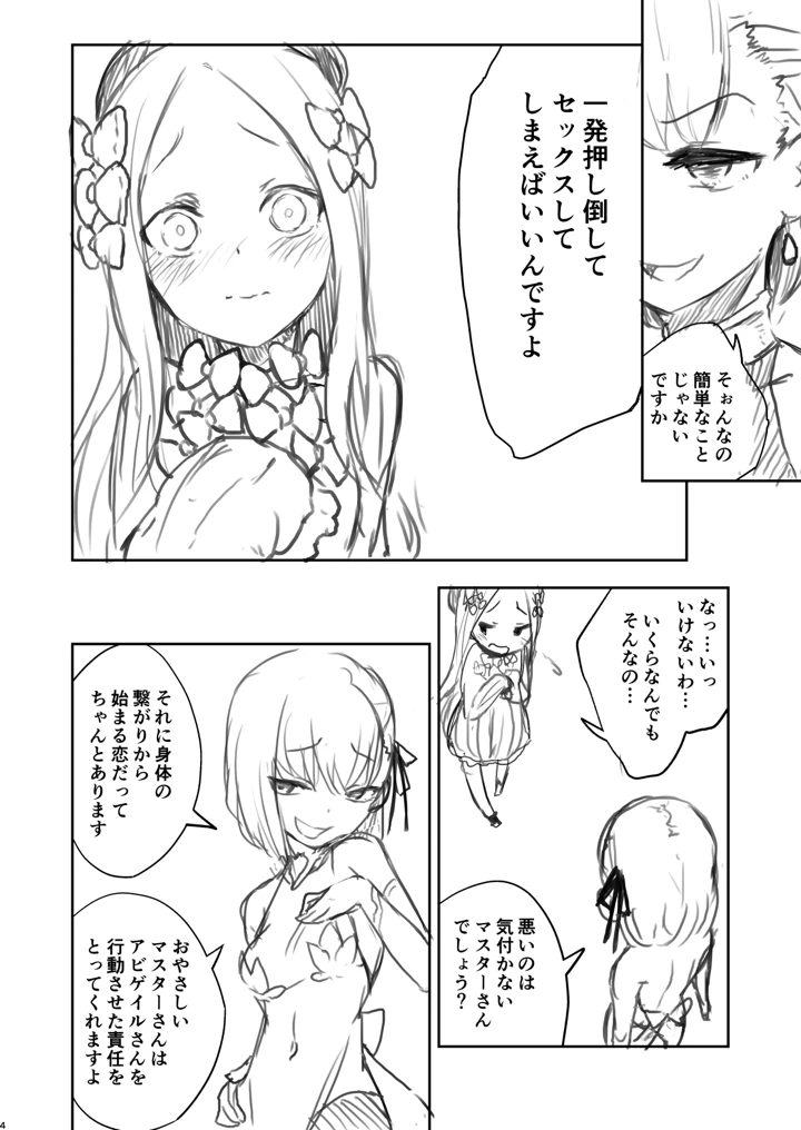 170ページ目