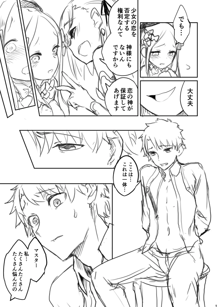 171ページ目