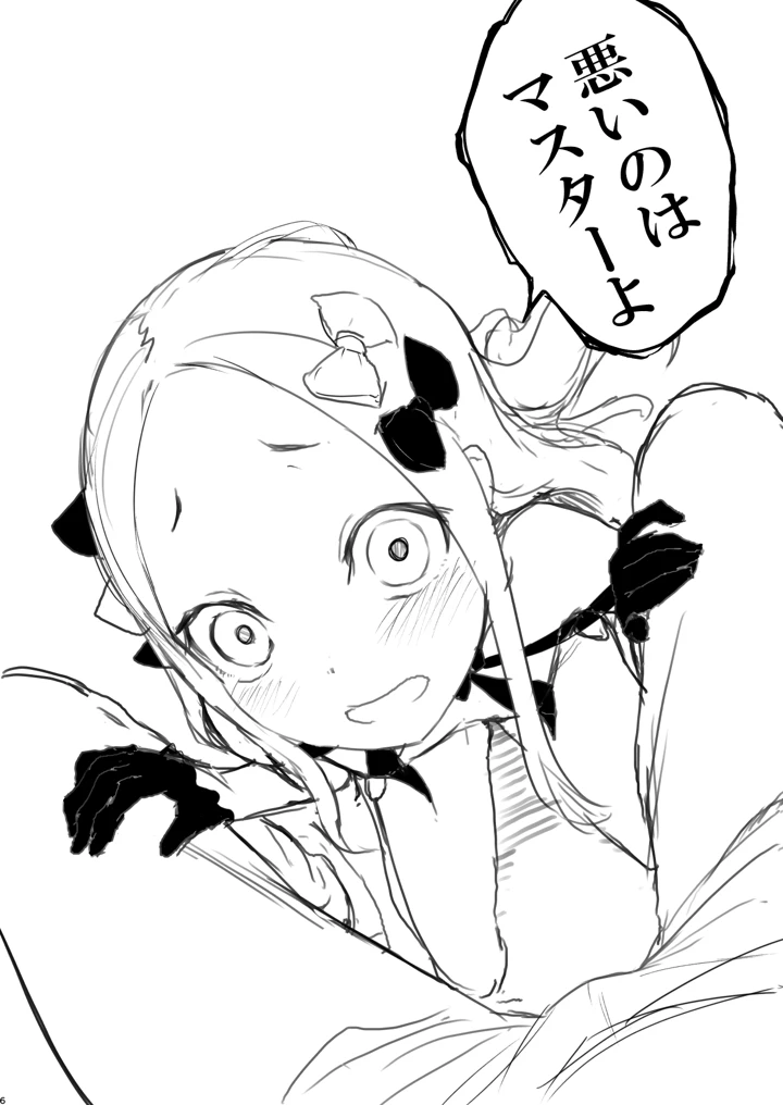 172ページ目