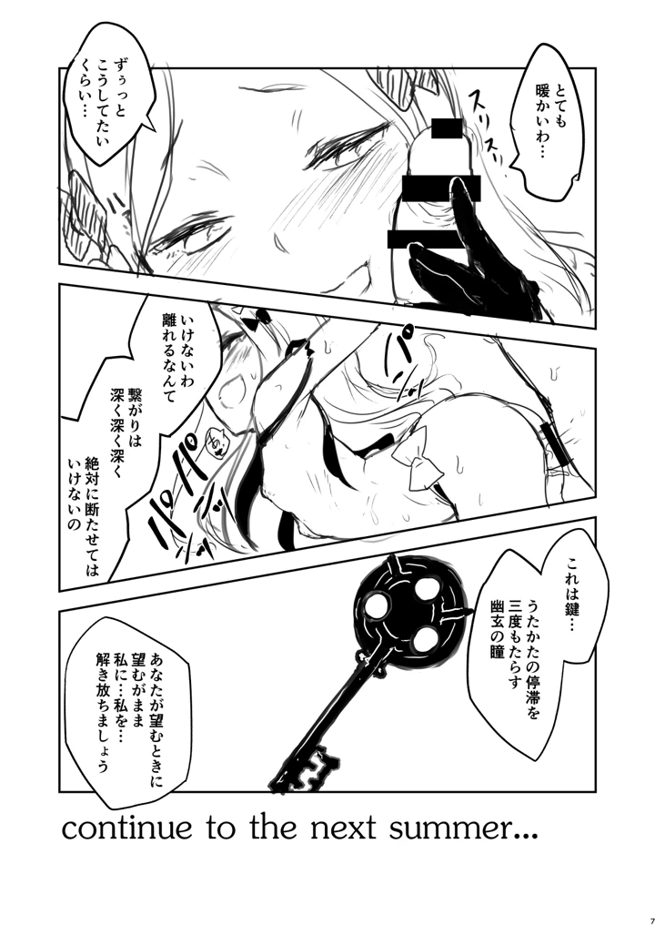 173ページ目