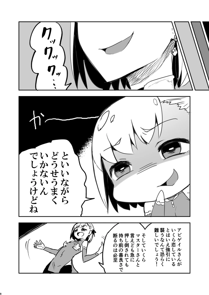 174ページ目
