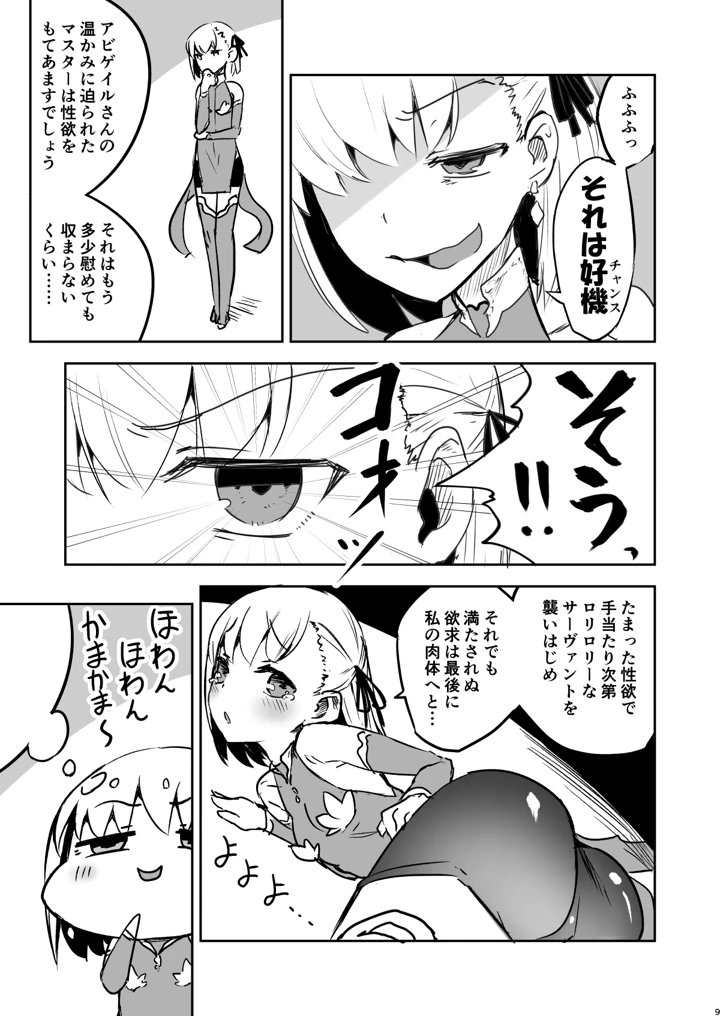 175ページ目