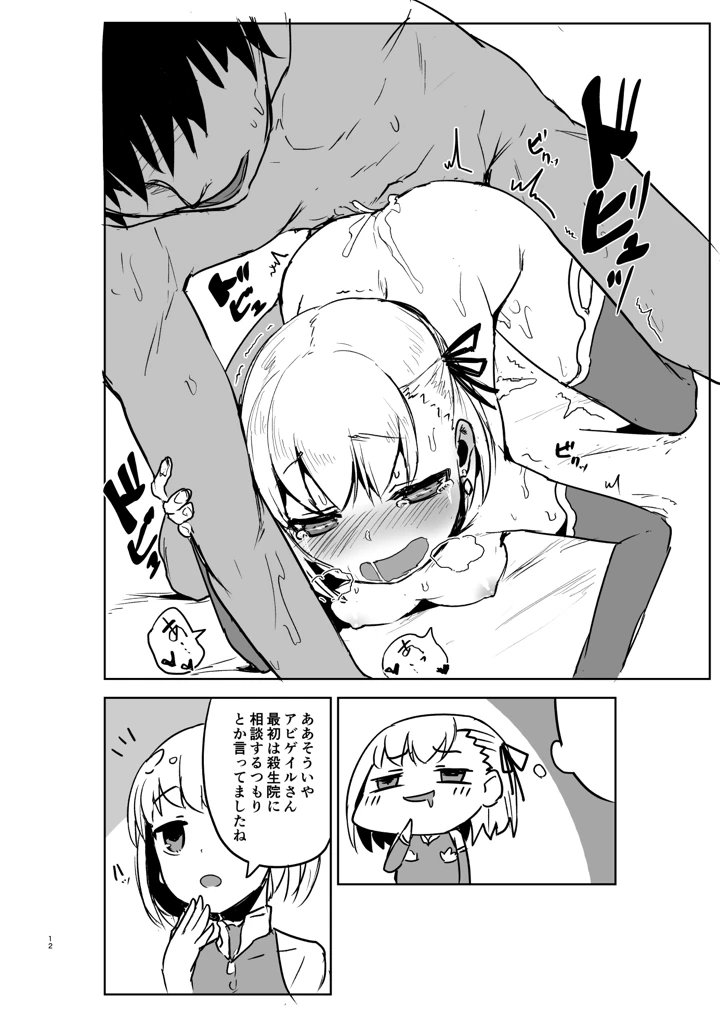178ページ目