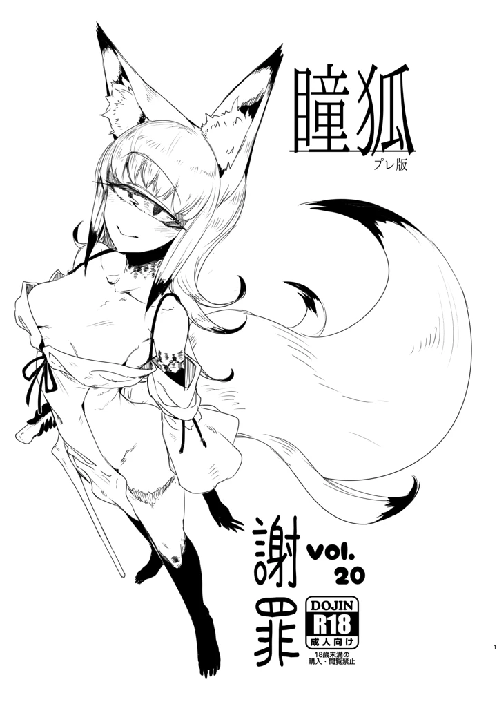 185ページ目