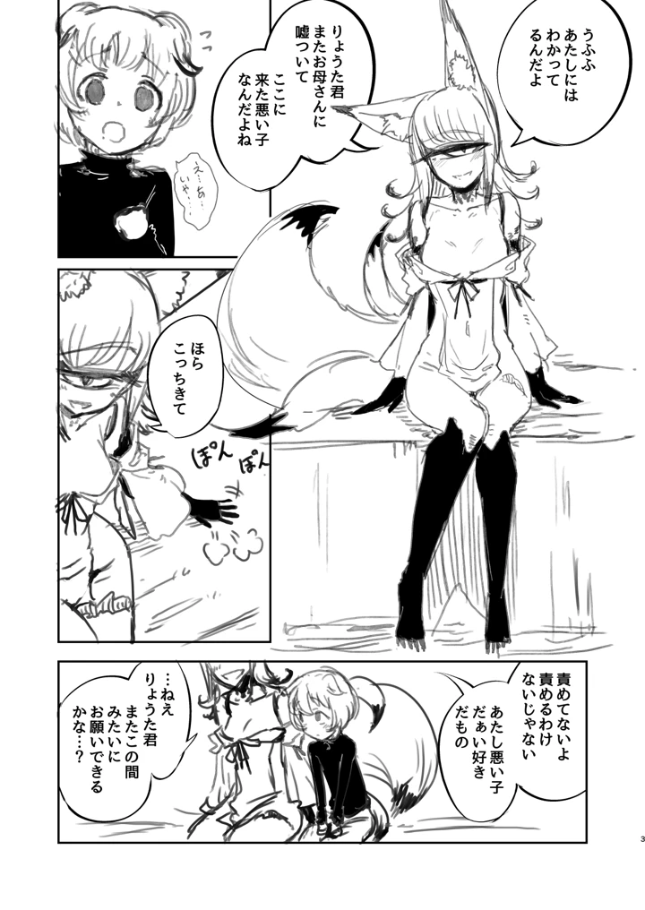 187ページ目