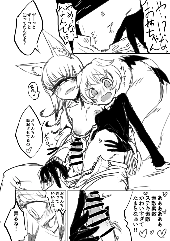 190ページ目