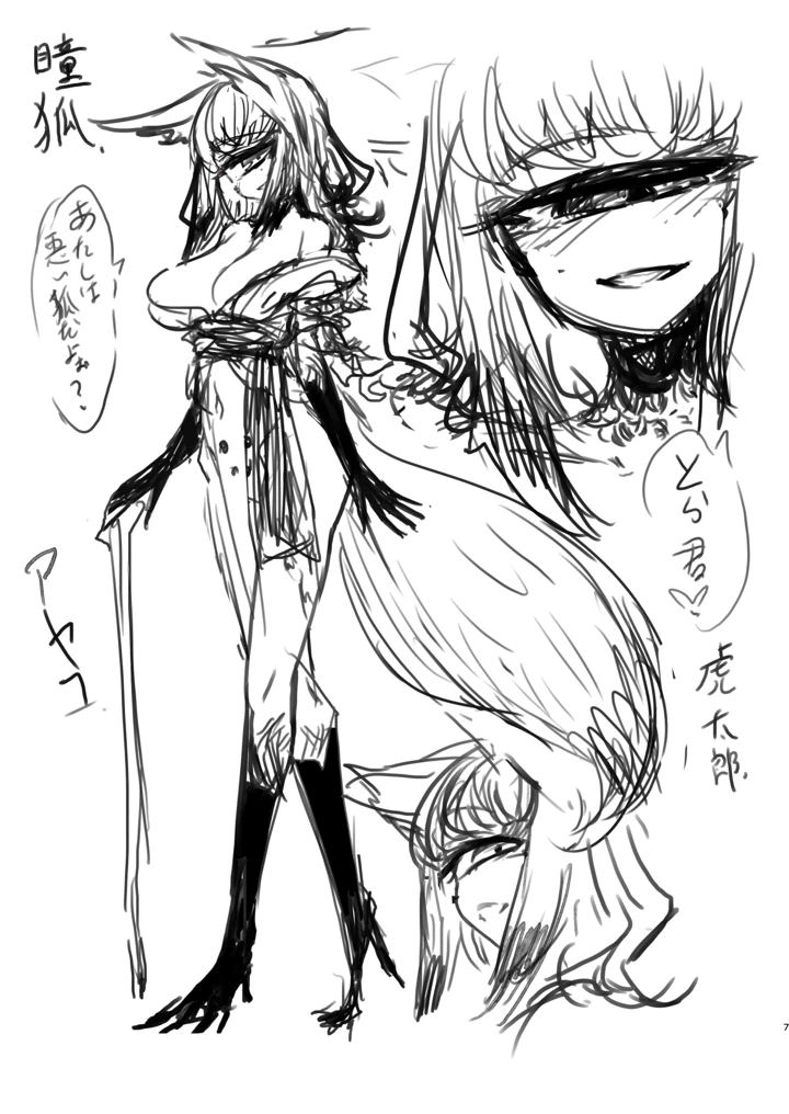 191ページ目