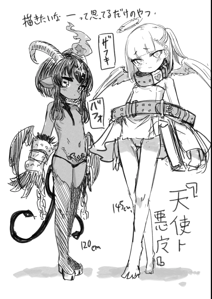192ページ目