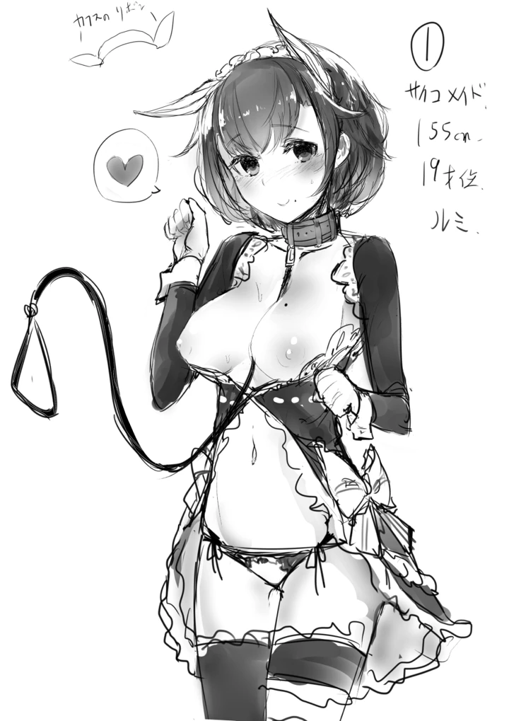 195ページ目