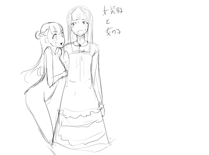 197ページ目