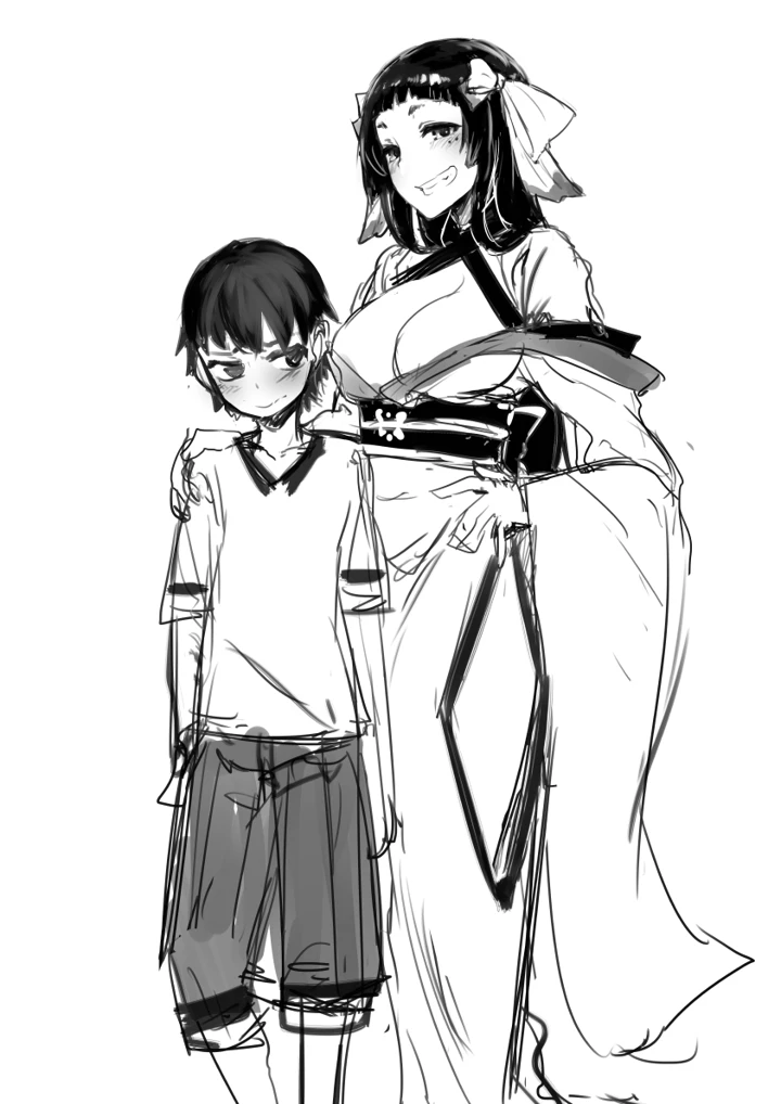 205ページ目