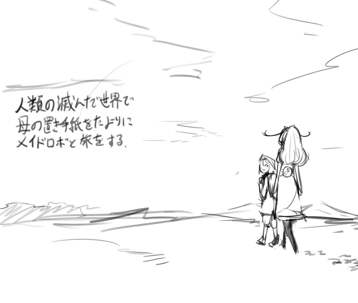 207ページ目