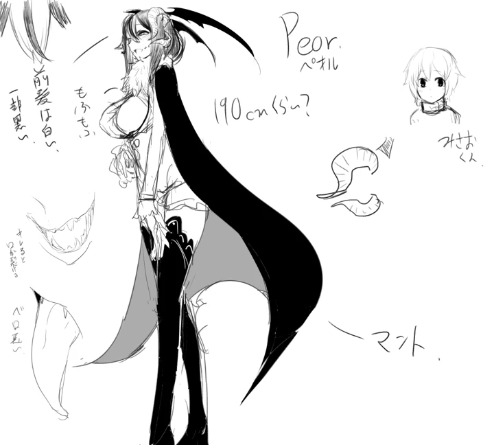 213ページ目
