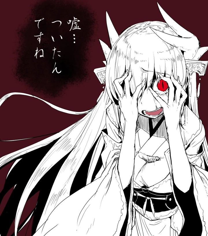 216ページ目