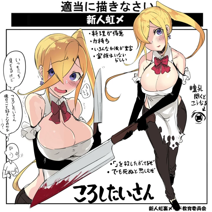 221ページ目