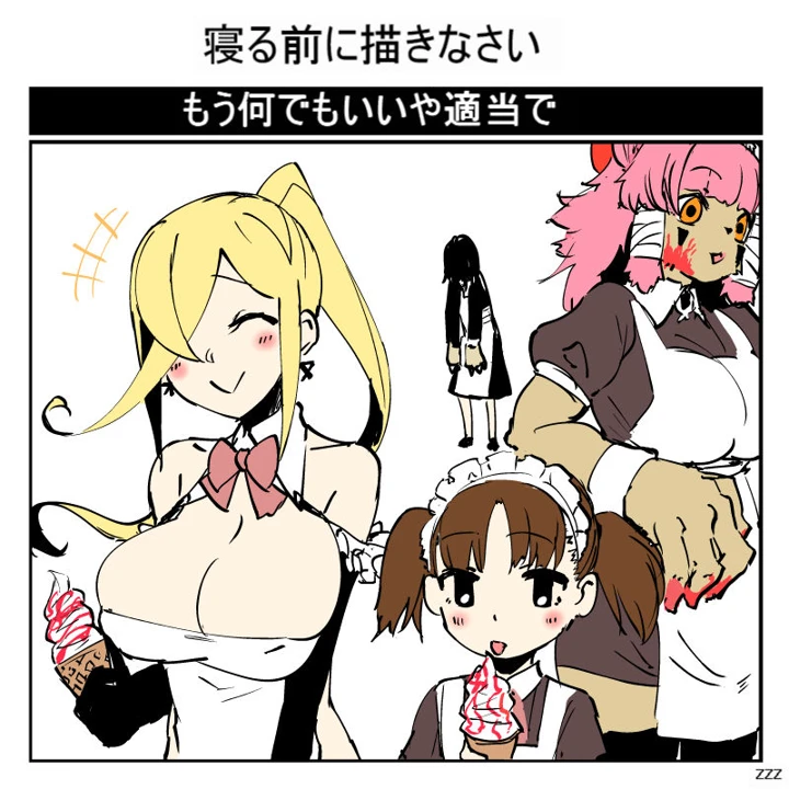 222ページ目