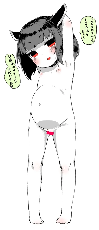 227ページ目