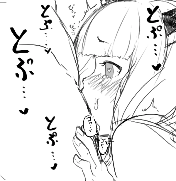 236ページ目