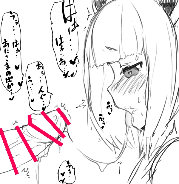 237ページ目