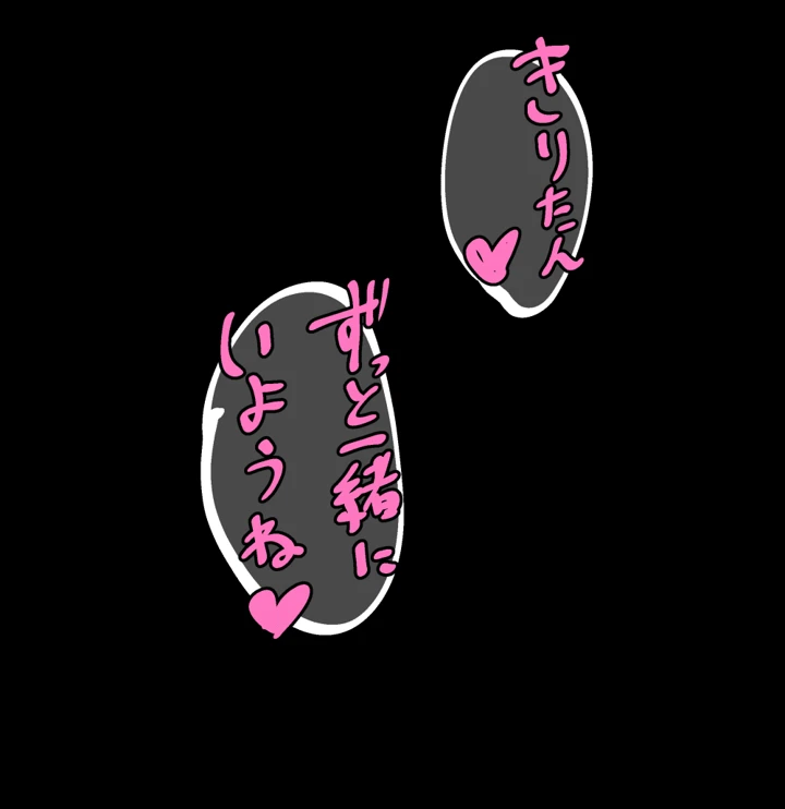 241ページ目