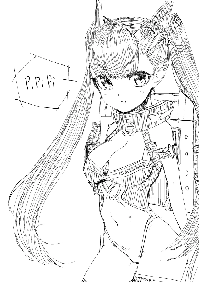 244ページ目