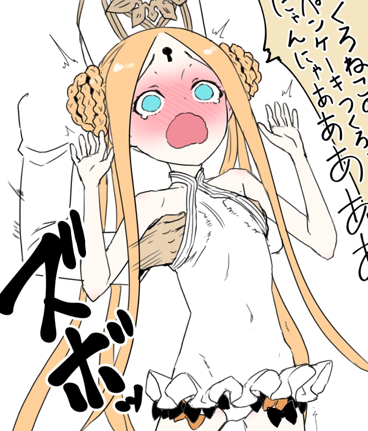248ページ目