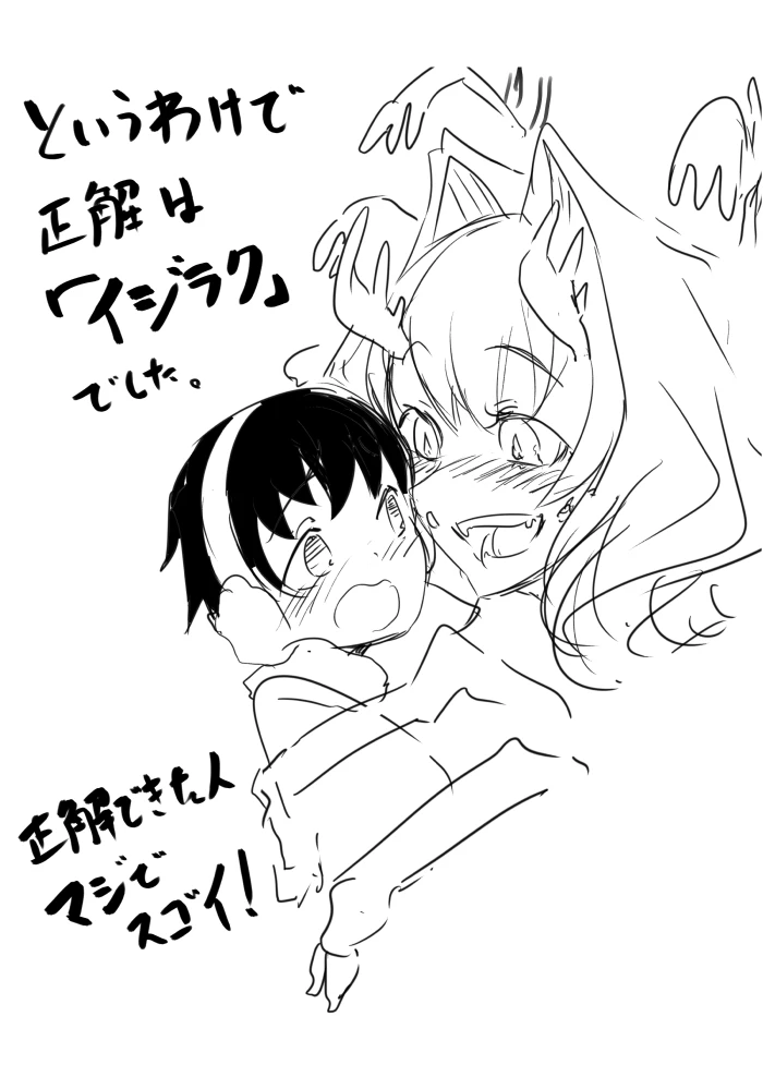 250ページ目