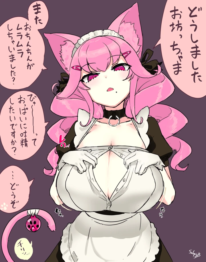 256ページ目