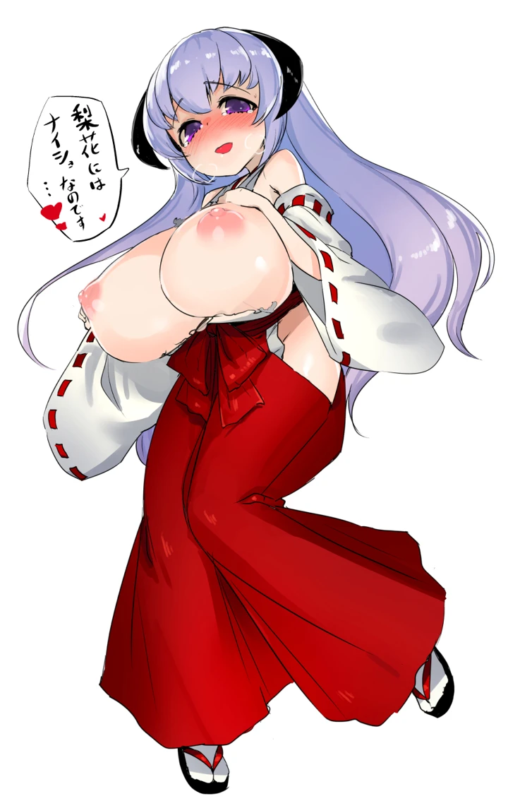 266ページ目