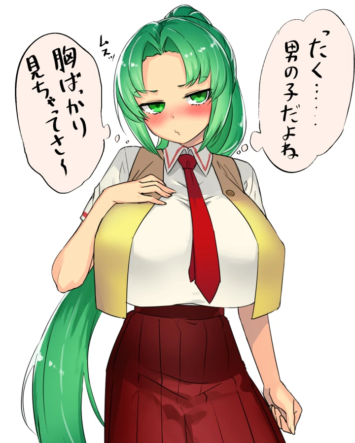 269ページ目