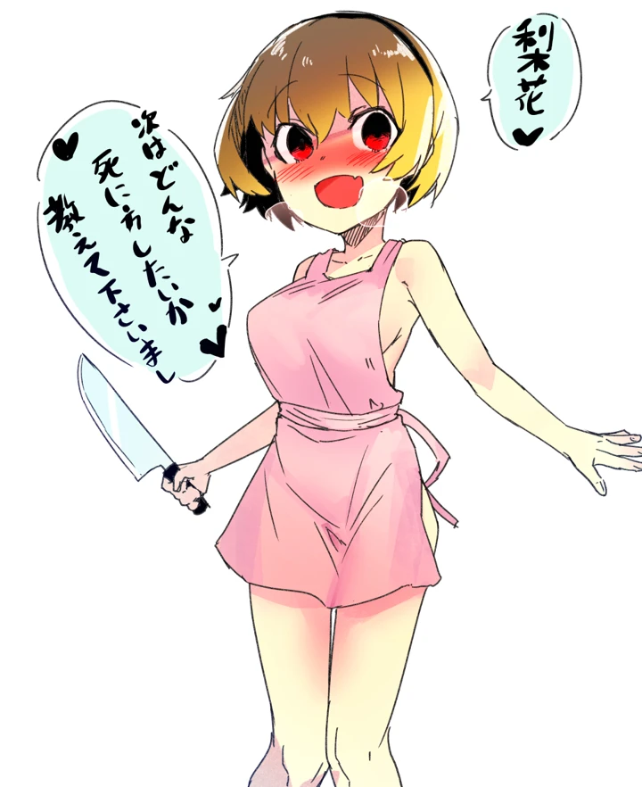 283ページ目