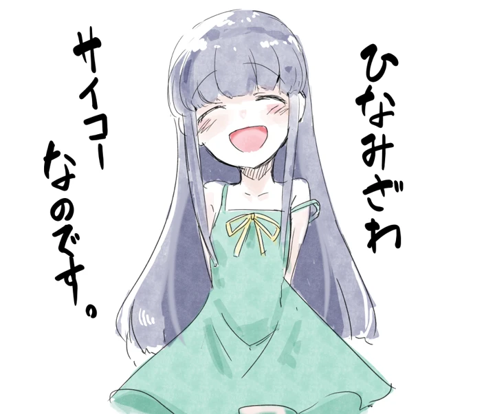 284ページ目