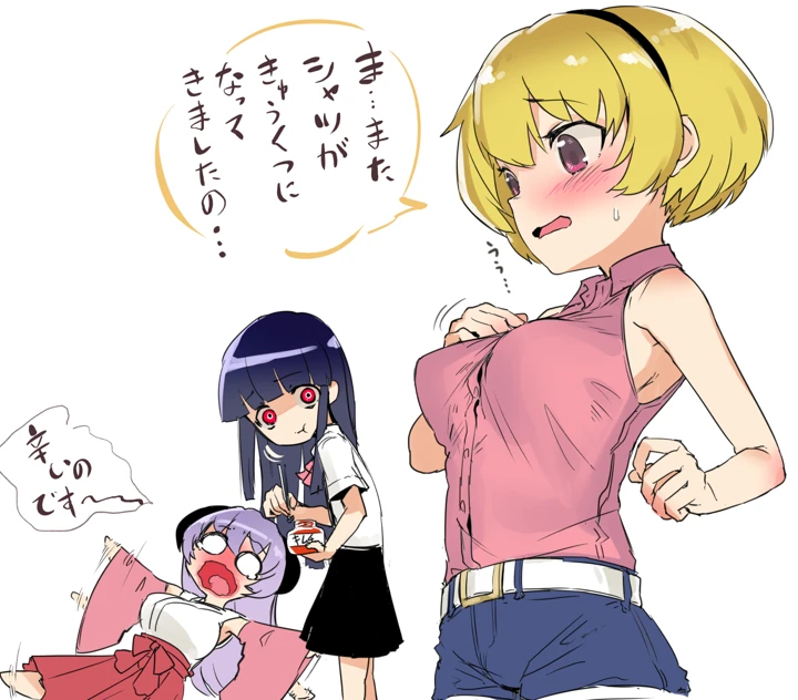 285ページ目