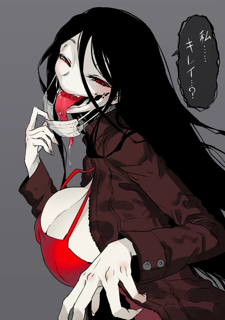 290ページ目