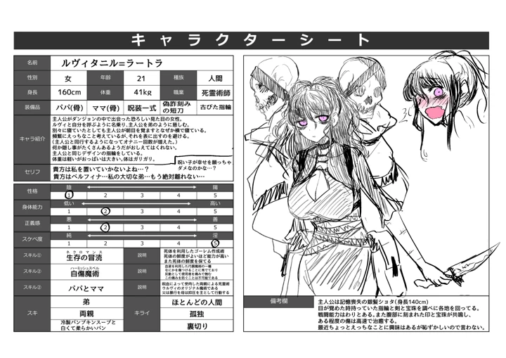 322ページ目