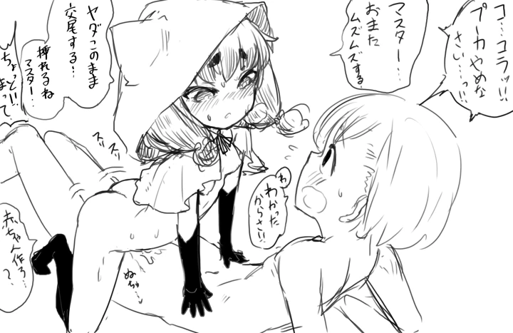 331ページ目