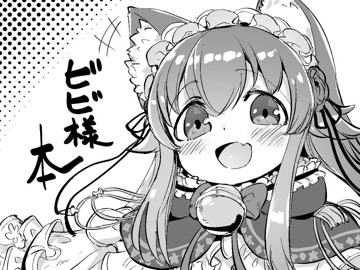 336ページ目