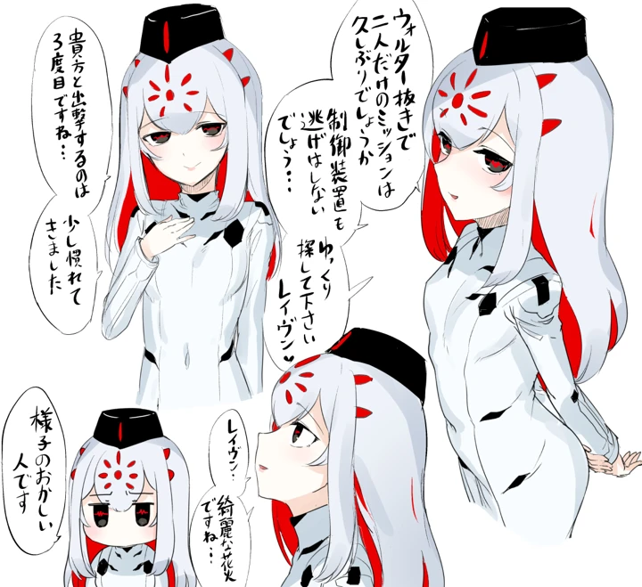 339ページ目