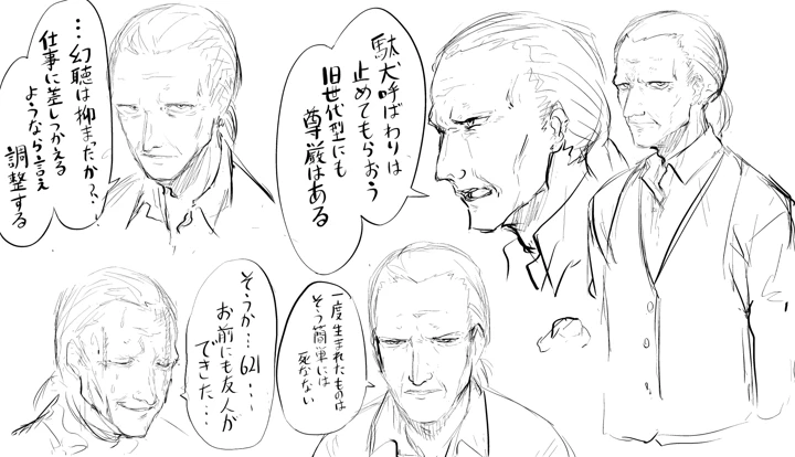 340ページ目