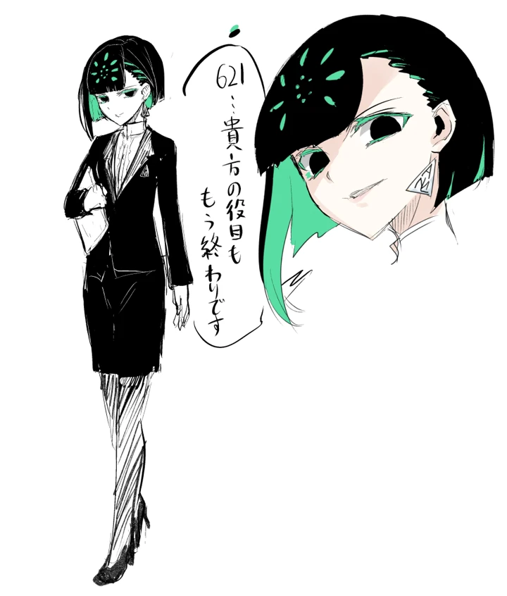 341ページ目
