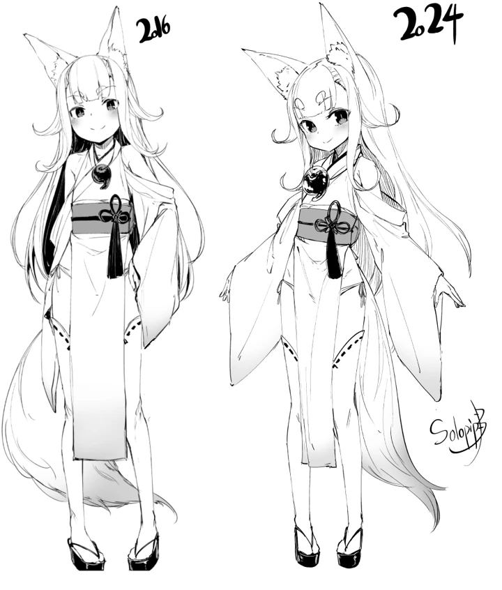 344ページ目