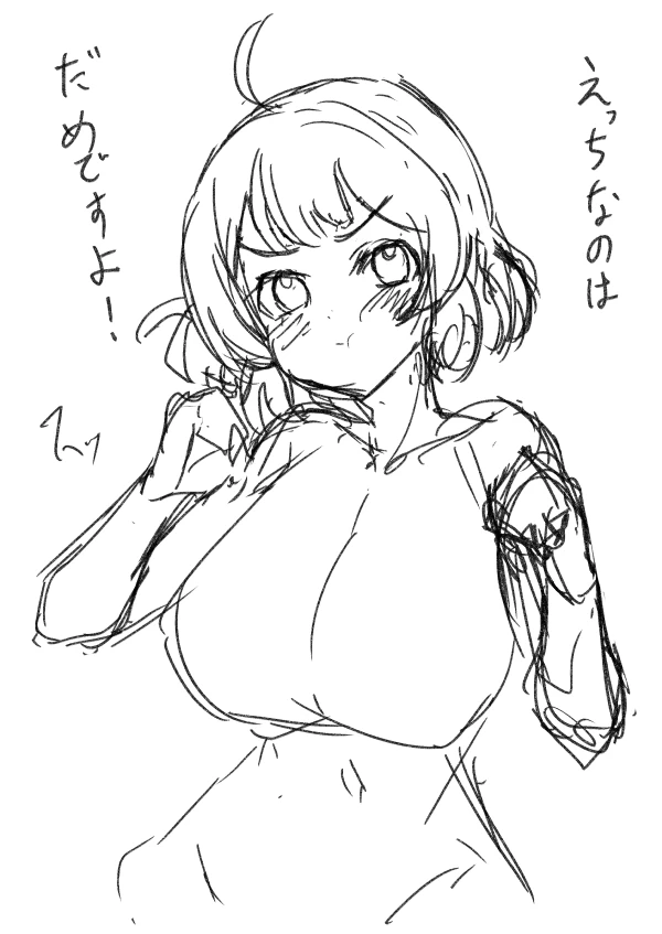 349ページ目